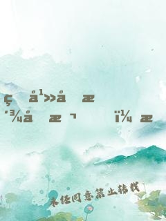 玄幻反派劇本，我要掠奪主角機(jī)緣